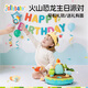 jollybaby婴儿生日蛋糕拔萝卜儿童毛绒玩具周岁礼满月礼女孩礼物