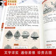正版大开本687页四部医典古代藏医诊治经验藏医药学百科全书图解中医基础理论与实践中医自学百日通中医书籍 4册精版四部医典+黄帝八十一难