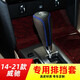 
Manmang is suitable for Toyota Vios FS automatic gear set gear set gear set interior modification 1421 Vios automatic red line with mark