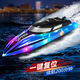 Extra Large Remote Control Boat Charges Remote Control Speed ​​Boat Simulation Water Water's Toy's Boat Model Model Garan Gift 25 cm