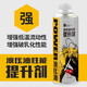 Gongma G brand hydraulic oil performance enhancer extends the life of hydraulic oil and extends anti-wear performance. Hydraulic oil performance enhancer 400ml*1