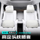 Serafenib [Lu Shang] convient au 25 Buick Gl8Phev Lu Shang Head reposant la taille Lu Zun es la taille de la tête et du cou