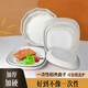 Rice husk disposable dinner plate food grade thickened high temperature resistant dish dish household high-end biodegradable 7-inch square dish/dish (shallow plate) 10 pieces