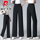 皮尔卡丹（pierre cardin）阔腿裤女夏季薄款2025新款高腰显瘦松紧休闲裤宽松垂感洋气直筒裤 黑色九分裤 9859# M 27码建议90-100斤