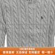 Polo Ralph LaurenRalph lauren纯色舒适粗绞花麻花针织毛衣 男款送女友男友 灰色 S