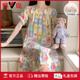
Yalu Yunduo cotton nightgown for women in summer short-sleeved thin style with chest pad sweet love summer loose student pajamas home clothes 9901-4 [with chest pad removable] M [Suggest weight 75-95 Jin [Jin equals 0.5 kg]]