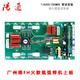 Hohe Kontrolle Guangzhou Feng fh Hot TIG 200 Wechselrichterbrett, Oberscheibe Argon Arc Welding Machine, neue TIG /ZX7250 TIG-250 Dual Netzteil mit 12 3878 Röhrchen