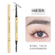 Shiyiting eyebrow pencil is waterproof, sweat-proof, not easy to fade, small gold bars, small gold chopsticks, long-lasting, not easy to fade, extremely fine men and women, fine head eyebrow pencil 04# gray * 3 pieces