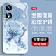 Aplicable al caso de teléfono móvil OPPOA1X (5G) NUEVO CASO DE PROTECTIVO DE SENTIONES DE SENTIDAD DE EXTRIMIENTO ALTO ENCUENTRO ACTUAL CASO RESISTENTE RESISTENTE DE POLSO RESISTENTE DE POLSO VIBRANTE VIBRANTE (5G) Pearl Butterfly de altura de alta gama Pearl Butterfly AGJWB1278-Rose Rosa OPPOA1X (5G)