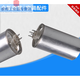 Suitable for Gree fixed frequency air conditioning capacitor outdoor compressor starting capacitor 25UF30UF3540455060UF