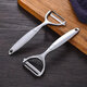 
Sauce German stainless steel paring knife potato peeling artifact apple melon padding kitchen fruit household multi-functional scraper thickened paring knife [flat peeling blade style]