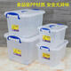 Sanqihu multifunctional storage box transparent plastic box storage box sorting box toy box extra large storage box car 2687 about 55l transparent