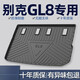 Youtube adaptation [Hybrid GL8] 25 Buick GL8 Lu Shang trunk pad 2025 new new energy full encirclement fat 17-25 GL8 wear-resistant model suitable for ES28TES653