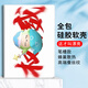 Shangtian, geeignet für Xiaomi 7 Ei Party Tablette 6 Pro Trend Schutzhülle Oppo/Vivo Ei Small Green Protective Case 11 Zoll Lenovo Xiaoxin Pad11 Redmi Redmipad10.6 N12799 Ei Small Green Book Style + Temperierter Film Lenovo Xiaoxin Pad Pro (12.6 Inch)