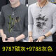 Jingpu Fei Round Neck Langarm T-Shirt Herren Trendy Marke INS Nationaler Trend Solid Color-Kleidung 9787 Kohlenstoffgrau + 9754 Grau M [Vorgeschlagen 95-115jin [Jin ist gleich 0,5 kg]]