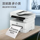 HP (HP) 323SDN Drucker Office Commercial Laser Drucker Automatisch doppelseitig schwarz und weißer Haushaltsdrucker-Kopierer-Copier-Scanner All-in-One A4 Automatisch-Manuskript-Druck