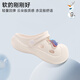 Disney Children's Cave Shoes Boys Boys Slippers Medium and Big Children 2025 Été Soft Sole Anti-Slip Anti-Off New Style Soft Sole Sole Anti-Slip White 32