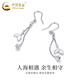 CHINA GOLD PT950 platinum shiny scale fishtail ear hooks for women, a high-end Valentine's Day birthday gift for girlfriend and wife. Platinum shiny scale fish tail ear hooks, about 4.1g.