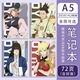 UHFQ Naruto Peripheral Gaara Hinata Hinata Neji notebook student notepad soft rubber copybook notebook BG13792