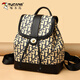 Woodpecker Backpack polyvalent pour femmes Texture décontractée à la mode