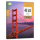 Second-hand new version of high school people's education version 23 elective one 234 full set of textbooks for high school English compulsory English compulsory English compulsory 123+elective 12347