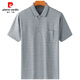 皮尔卡丹（pierre cardin）冰丝短袖T恤爸爸夏装中年男士夏季中老年人夏天上衣服男装爷爷装 藏青色 9901款 【真口袋】 M 48-165-