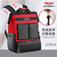 DELIXI ELECTRIC Backpack Tool Backpack Strong and Durable Electrician Canvas Storage Multifunctional Repair Bag Thickened 17-inch Plastic Bottom