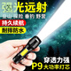 LNGALANDGRE手电筒强光可充电USB户外超亮远射家用应急灯特种兵 充电款X3888万超量VIP7 可变焦圆头侧灯款