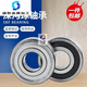 SKF高速轴承6207 6208 6209 6210 6211 6212 6213 2Z 2RS1 C3 6210-2 SKF/斯凯孚原装