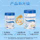 
Aidicui Aidicui GMGL lactoferrin colostrum whey lactoferrin powder children immune self-protection 1 can