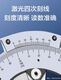 Angle ruler protractor angle gauge angle meter measuring tool 0320 degree angle caliper without parallax 320