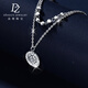 Duozun pt950 platinum necklace women's genuine pure platinum star point crushed ice platinum chain Chinese Valentine's Day gift for girlfriend, ready stock star point crushed ice chain 8.45g