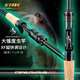 
Comaire super fast adjusting insect rod lure rod mandarin fish bass black pit rod high sensitivity carbon lure rod casting long throw fishing rod 2.04m Sagittarius straight handle-xf super fast adjusting M [682MSC]