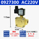 
Yonghuan OG0200BEST-NR0 normally closed pilot solenoid valve 0927200 high pressure air valve 0927300 water valve 9274 09273006 points AC110V