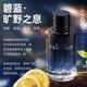 Korean herbal grain perfume men's light fragrance long-lasting fresh fragrance gift box 100ml for boyfriend's birthday and New Year's gift gold list No. 1