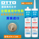 Otto Otto Matt Beauty Glue S70 Dry Area Водонепроницаемость и антиродовый край