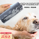 Pet bath brush, dog massage silicone brush, bath artifact, border collie golden retriever, special cleaning tool for large dogs, bath massage brush