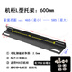 Totem cabinet L-shaped bracket network cabinet server rail bracket angle iron heavy-duty cabinet accessories black length 600*55*35 suitable for deep 900 cabinet single root 0x0x0cm
