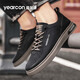 Yierkan Men's Shoes Autumn British Business Casual Leather Shoes Men's Lace-Free Soft Sole Versatile Sports Board Shoes Men
