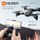 Xiaomi GPS drone aerial photography 10,000 meters high-definition 8k quadcopter remote control aircraft children's gift play 8K HD dual camera switch 360 obstacle avoidance, send 1 a total of four batteries - 5G picture transmission