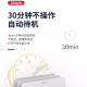 DELI得力3882热熔装订机A4文件合同标书全自动胶装机家用书本封套装订 【智能恒温】14672装订机-220页