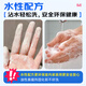 Sanhe Seamless Sealing Agent Bathroom Seamless Seam Glue Tile Sealing Agent Waterproof and Mildew-proof Edge Sealing Glue Hand Squeezed Small Branch Seamless Seam Porcelain White