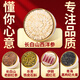 Plant and wood recipe Red velvet American ginseng saffron Red ginseng Dendrobium 5-spoke gift box 258g for mother's birthday gift