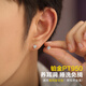 Dairuo PT950 platinum earrings for men, handsome square earrings, white gold ear piercing, single new high-end practical gift, single platinum earring (about 0.7g)
