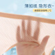 浪莎妈妈内衣老人前扣纯棉大码夏季薄款中年妇女无钢圈文胸中老年胸罩
