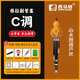 西马格乌木葫芦丝c调旗舰店品牌降bfg调专业演奏级初学者成年人高端乐器 【黑檀乌木管】C调+赠品
