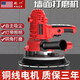 Chuangyi Wandschleifer staubfreier Kittwandmühle Selbstpriming Wandpoliermaschine Elektrische Ultraleiche Sandpapiermaschine Amerikaner 11980AW Langes Griff Doppelbeleuchtung 100 Blätter Sand