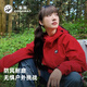 熊猫骆驼系列户外冲锋衣男女单层暴雨级三防登山服外套6169X5红 S