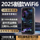 Changshi kostenloser einjähriger Datenverkehr, 10.000 mAh, 5 GHz, tragbar, WLAN, nationaler Datenverkehr, drei Netzwerke, kartenfrei, 2025 Powerbank, unbegrenzter drahtloser mobiler Router, 10.000 mAh, Supreme, 32 Kerne, 32 Antennen, 72 Stunden Akkulaufzeit, lebenslange Garantie