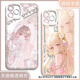 漫画二次元周边人形电脑天使心小叽天使眼手机壳适用于华为mate70 天使眼透明壳K12119 其他